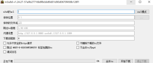 开源的m3u8视频下载工具，提供Windows和macOS图形界面，下载后自动将ts文件合并、转换格式为mp4-浩瀚博客