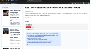 开源创新的语言学习应用，帮助用户在真实语境中学习和练习外语-浩瀚博客
