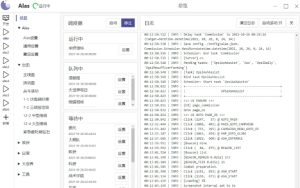 一个带GUI的碧蓝航线脚本,能接管近乎全部的碧蓝航线玩法-浩瀚博客