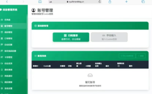 专为闲鱼平台设计的自动化客服系统，实时接收和处理消息，提供智能化的自动回复服务-浩瀚博客