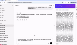 一款专注于提升沟通效率和实现话术统一管理的浏览器插件，适用于运营、客服及商户等日常沟通场景。-浩瀚博客