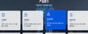 爱校对：多场景纠错还能智能写作-浩瀚博客