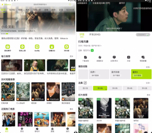 全网超清看剧神器，实时刷新所有影视资源，蓝光画质再也不用开影视会员了，有它足够了！【 支持安卓+IOS+PC 】-浩瀚博客