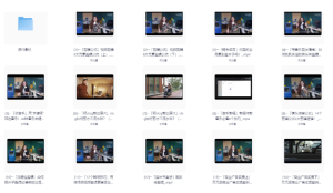 B站128元付费教程《剪辑实战进阶 + 创作思维》32节课，包含整套课程和大量素材-浩瀚博客