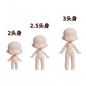 C4D卡通人偶素体模型素材 Blender2-3头身3d人偶素材 可爱可换-淘宝虚拟仓